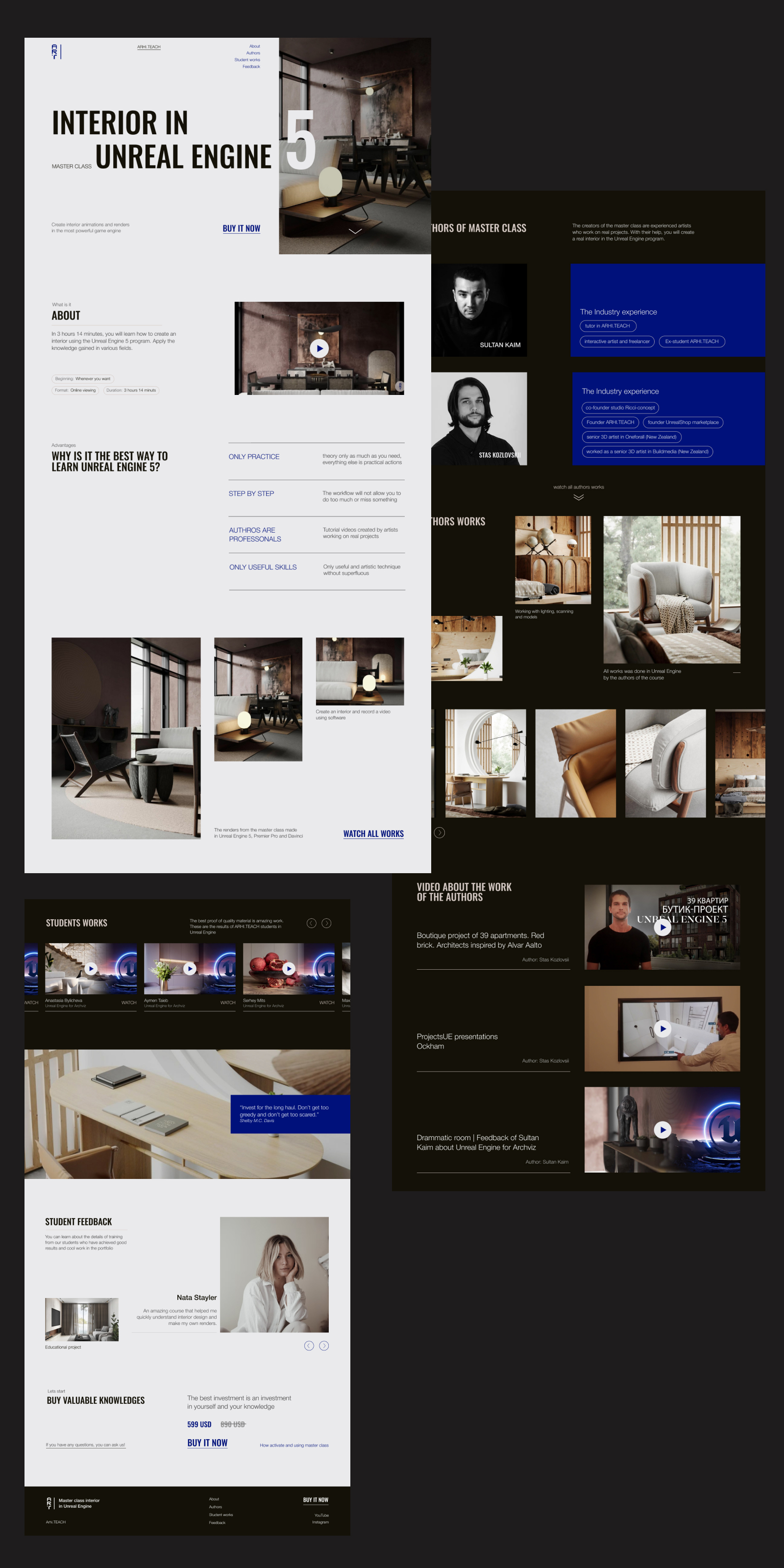 Интерьер Unreal Engine5.jpg