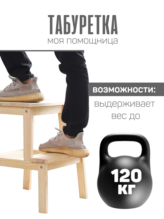 wb_tab7.jpg
