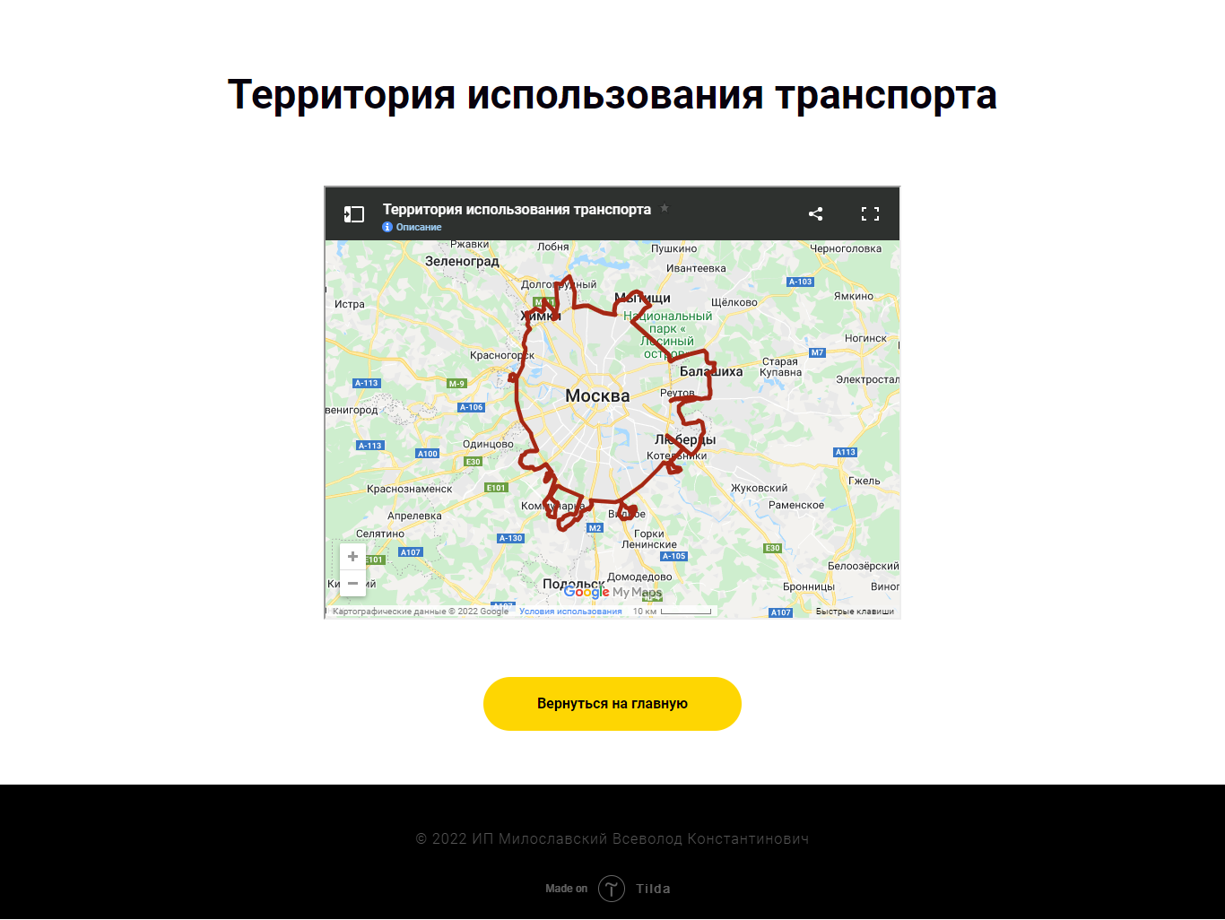 Карта.png