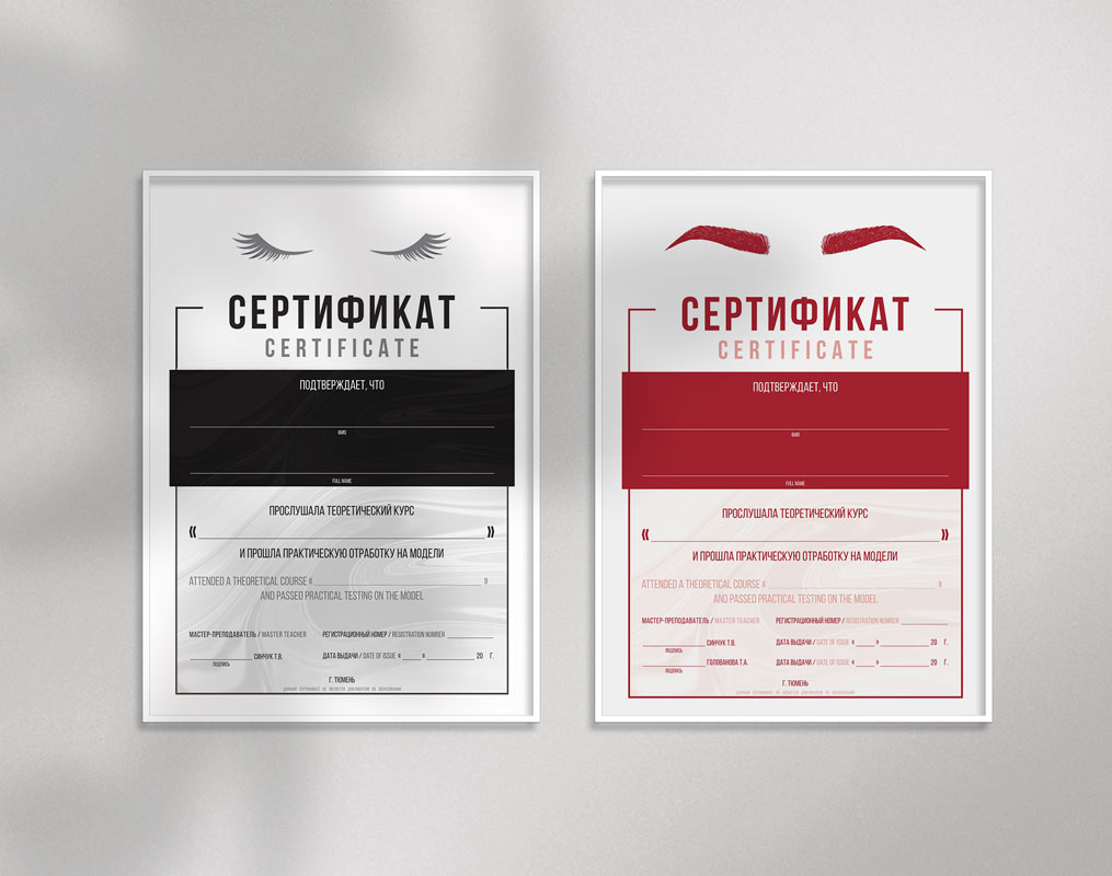 Сертификат Ресницы.jpg