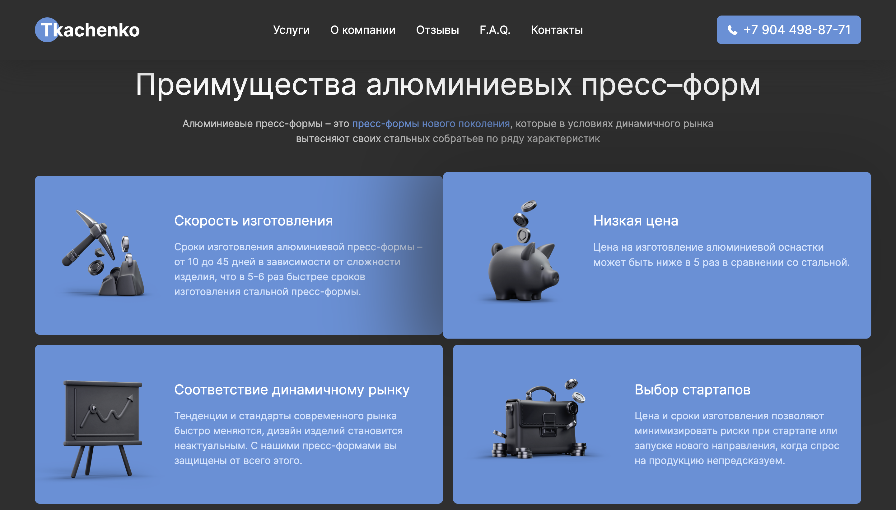 Screen Shot 2022-05-09 at 8.29.12 PM.png