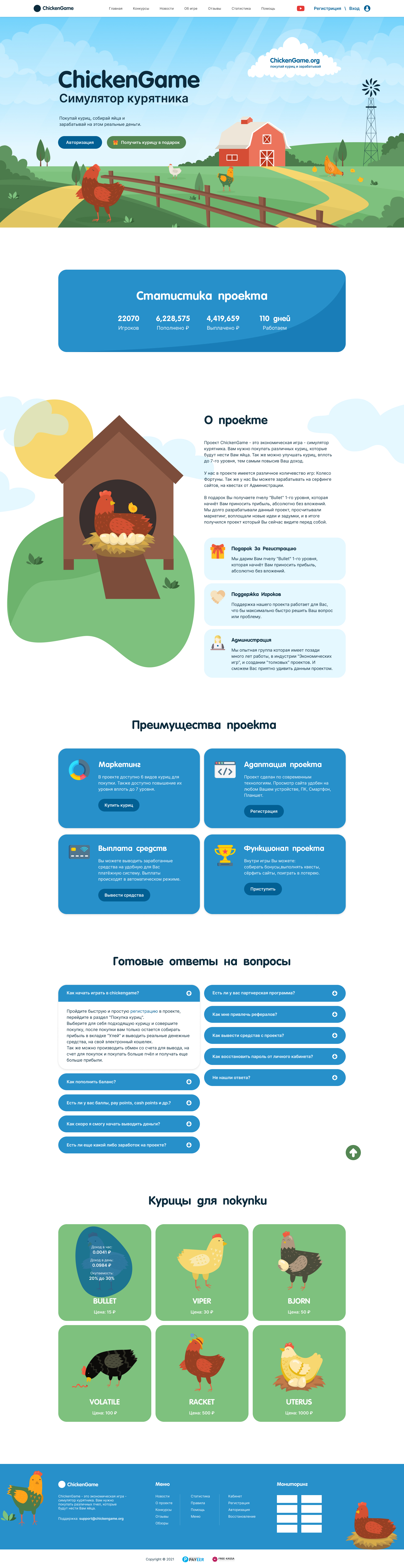 главная.png