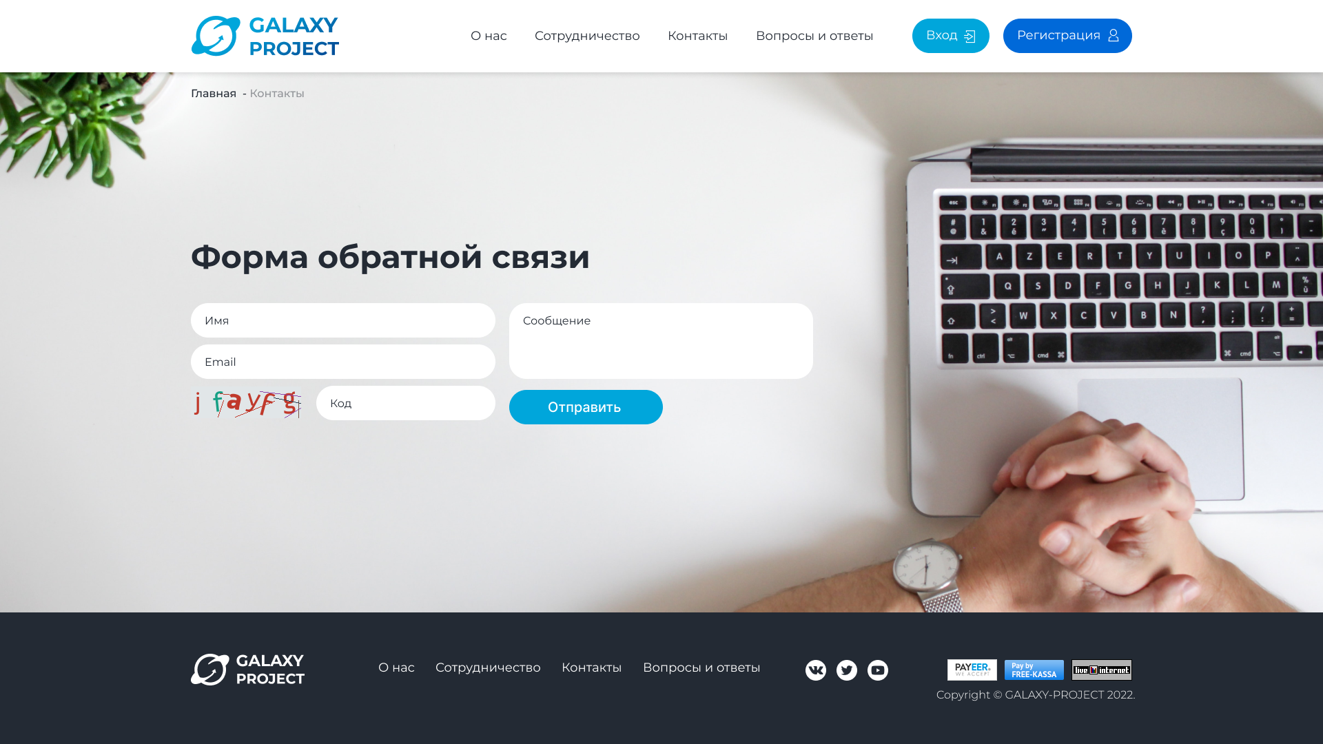 контактыв.png