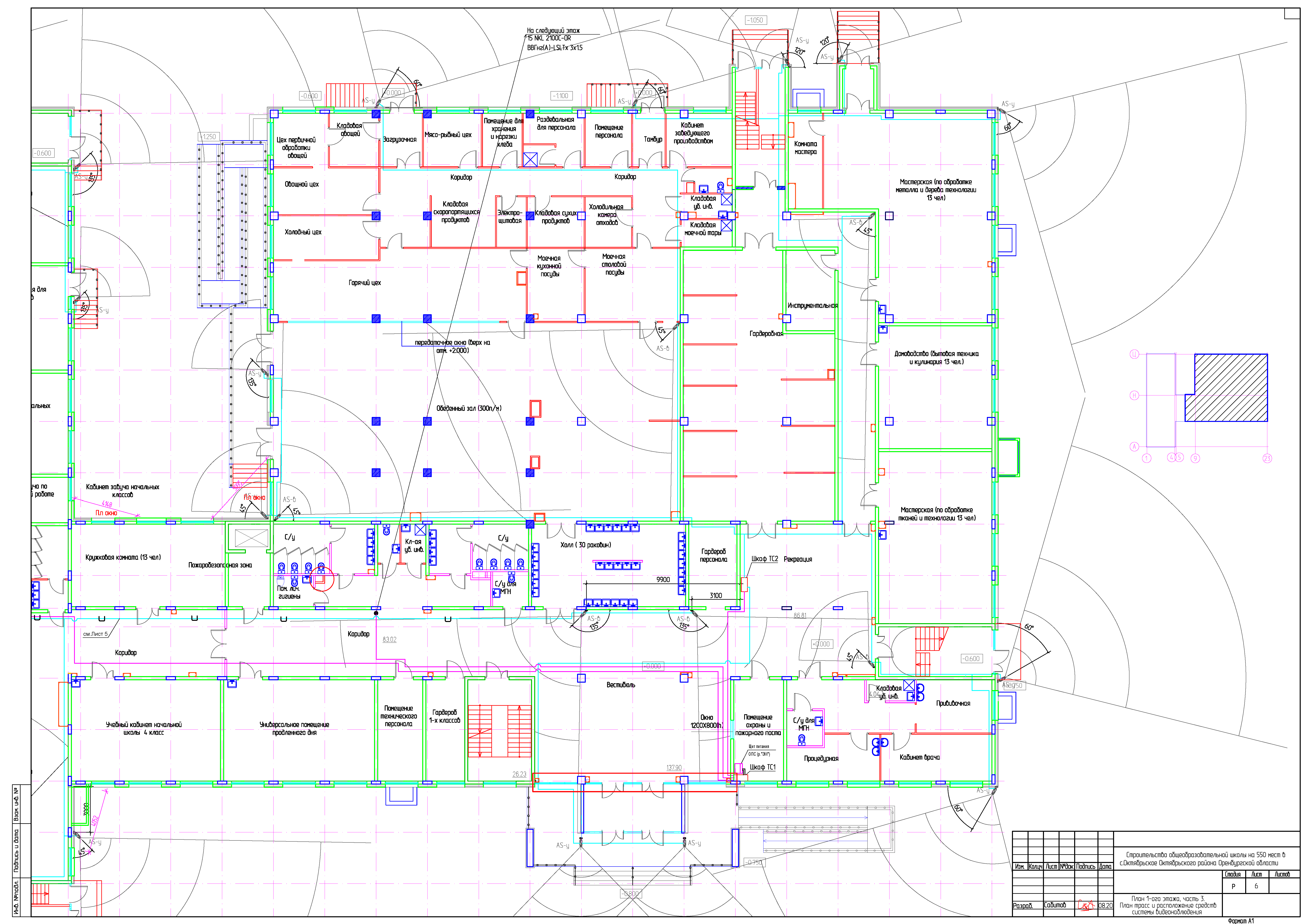 План система видеонаблюдения.png