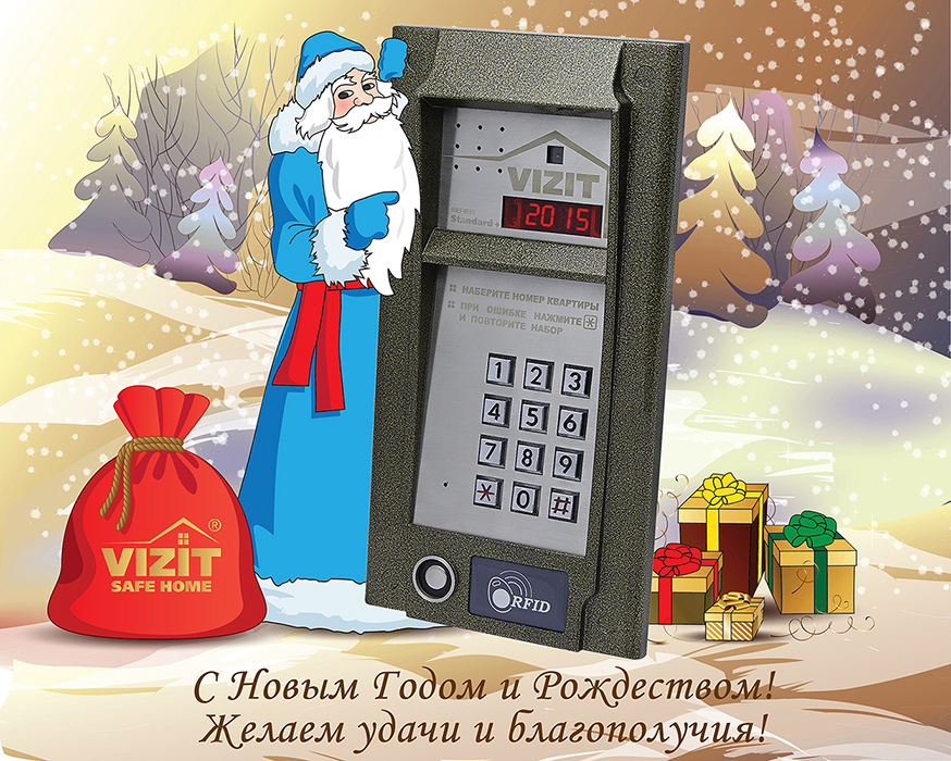 otkrutka NY 2015.jpg