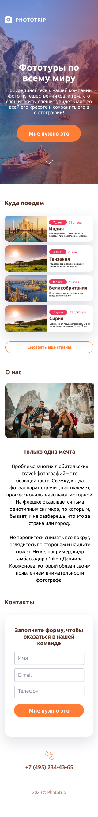 Mobile.jpg