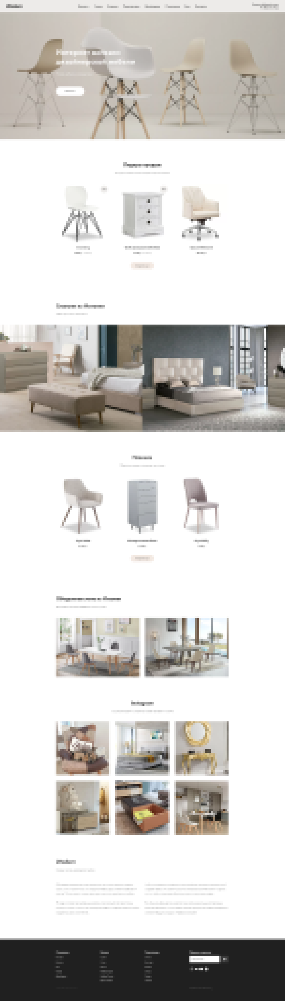 FireShot Capture 1004 - home - project2599778.tilda.png