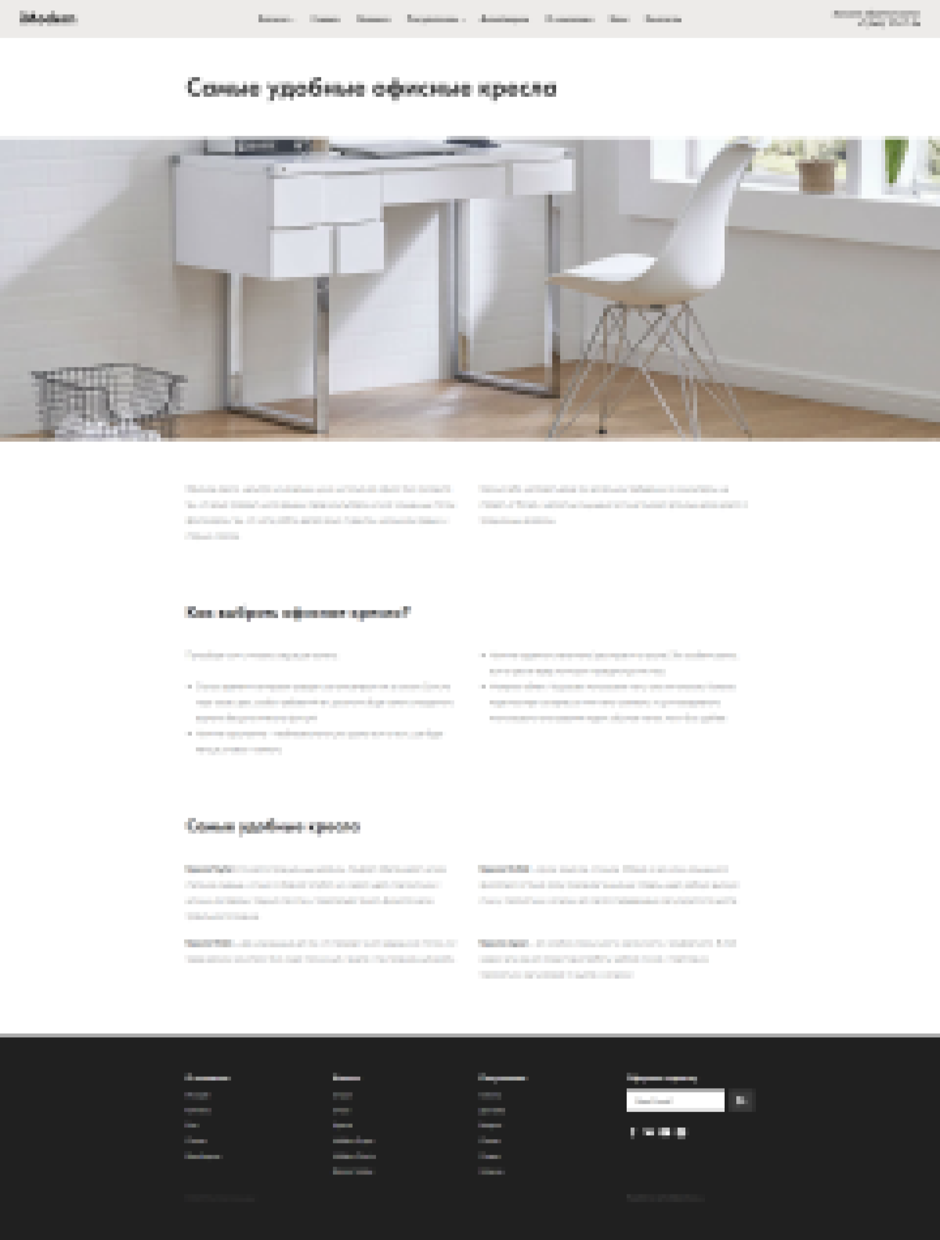 FireShot Capture 990 - blog4 - project2599778.tilda.png