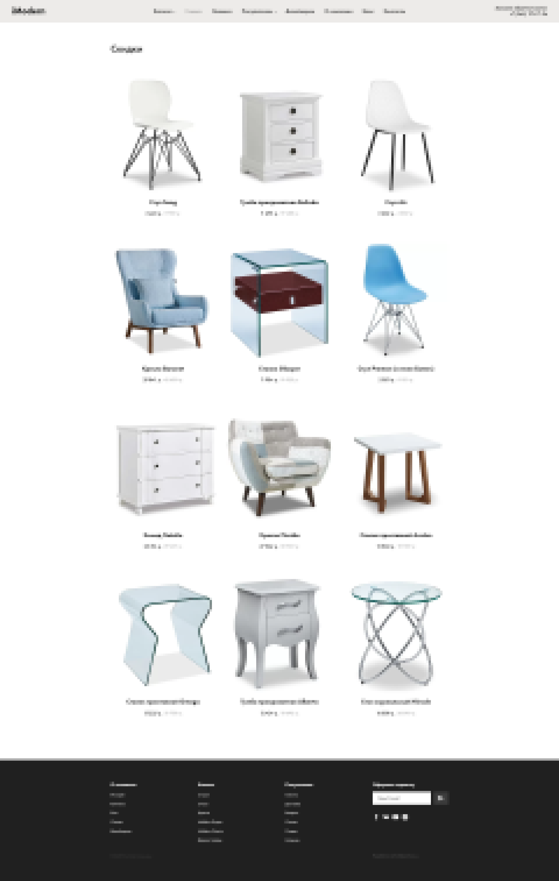 FireShot Capture 992 - sale - project2599778.tilda.png