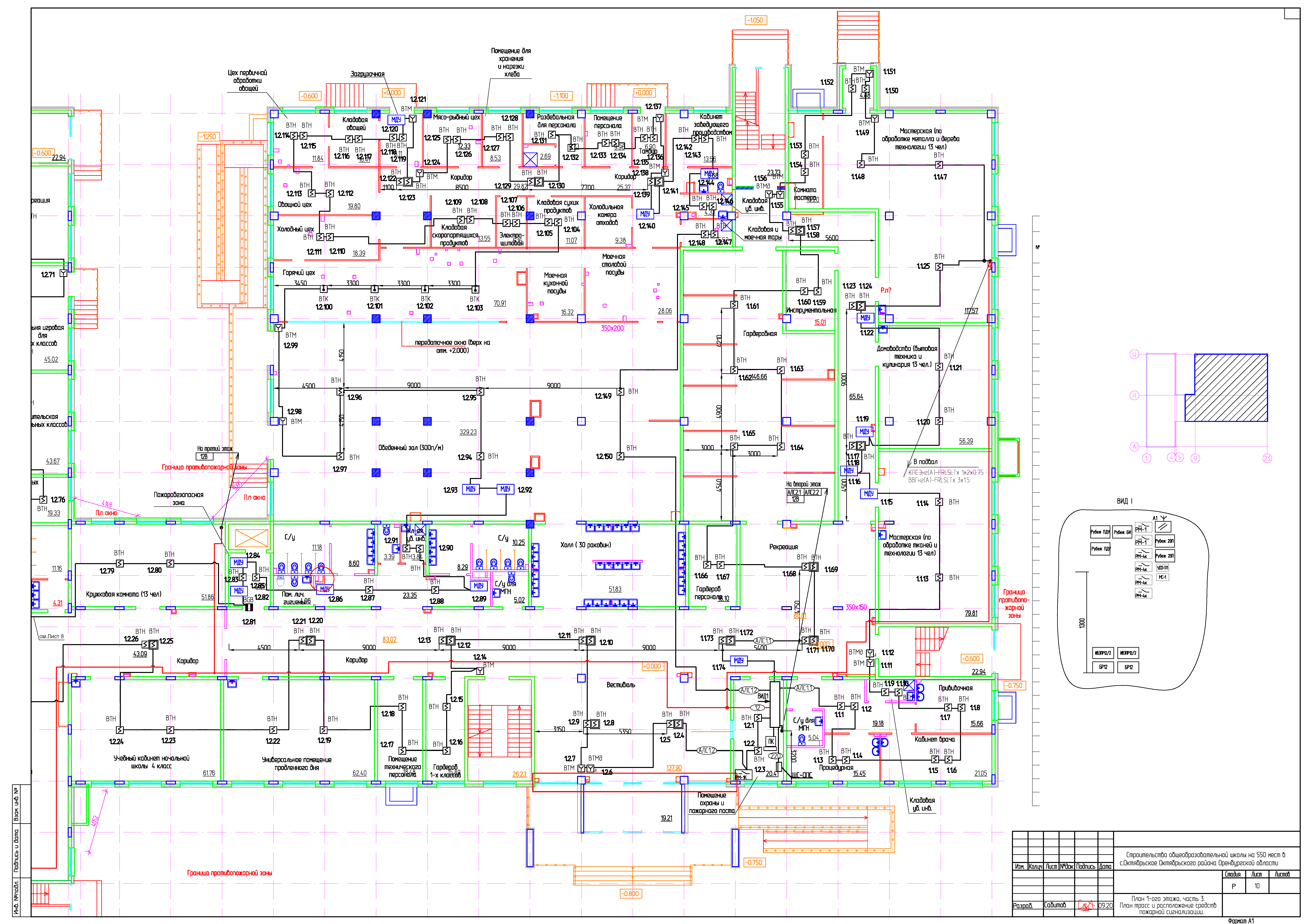 План пожарная сигнализация.png