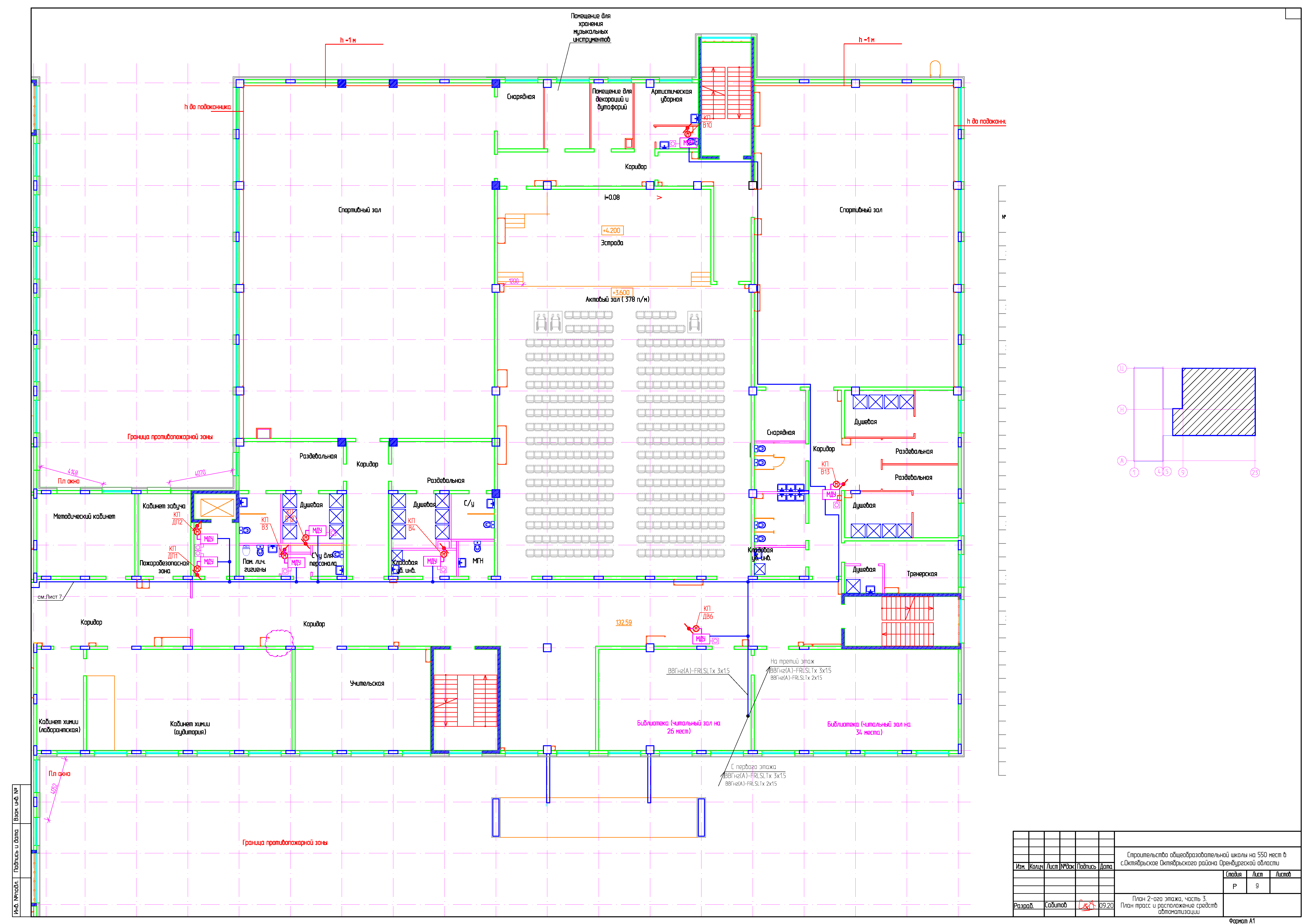 План дымоудаление.png