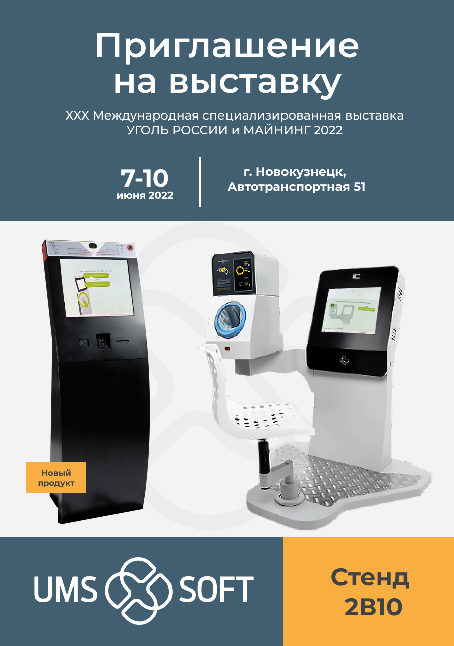 Листовка 8.jpg