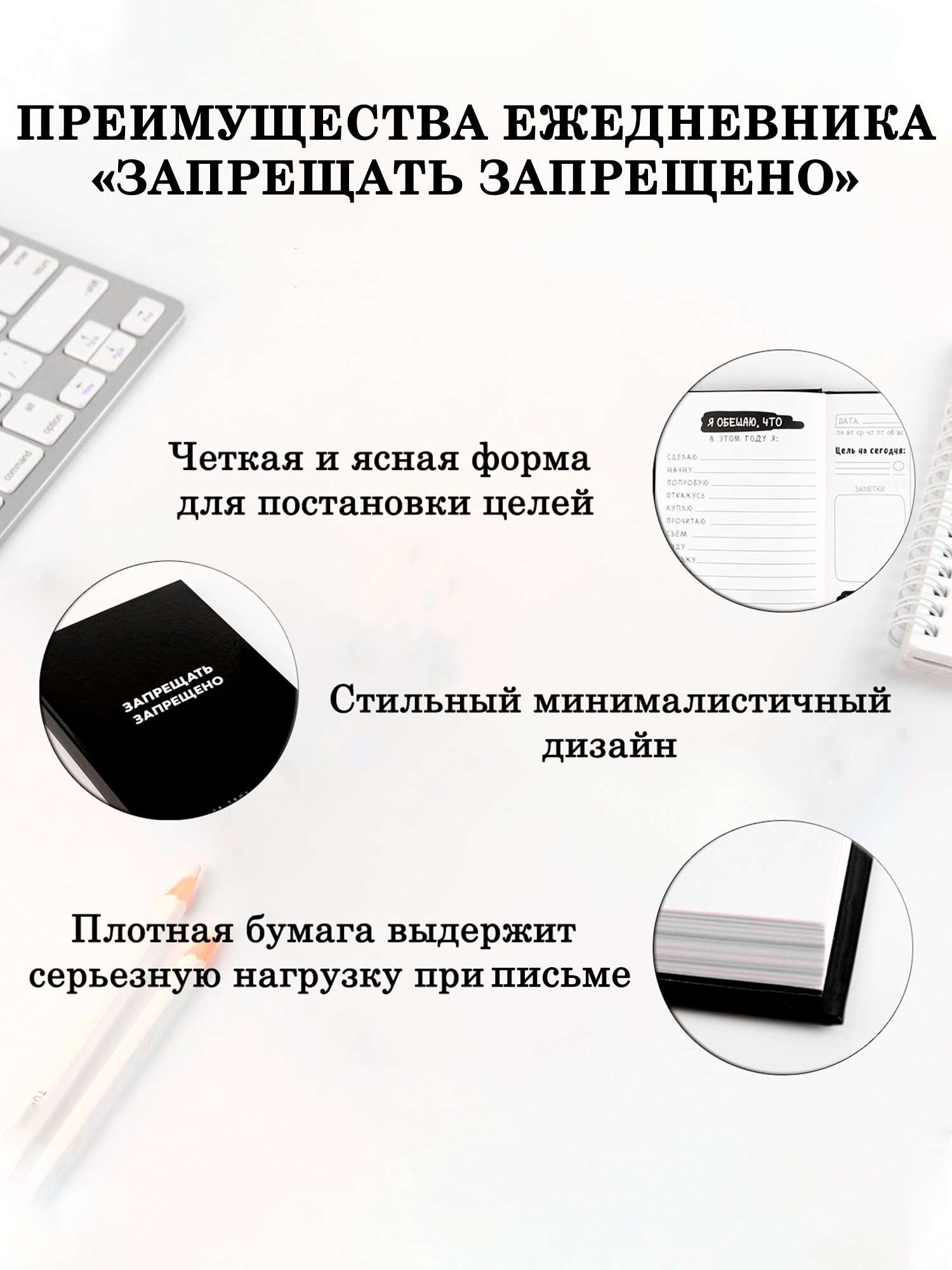 Преимущества.jpg