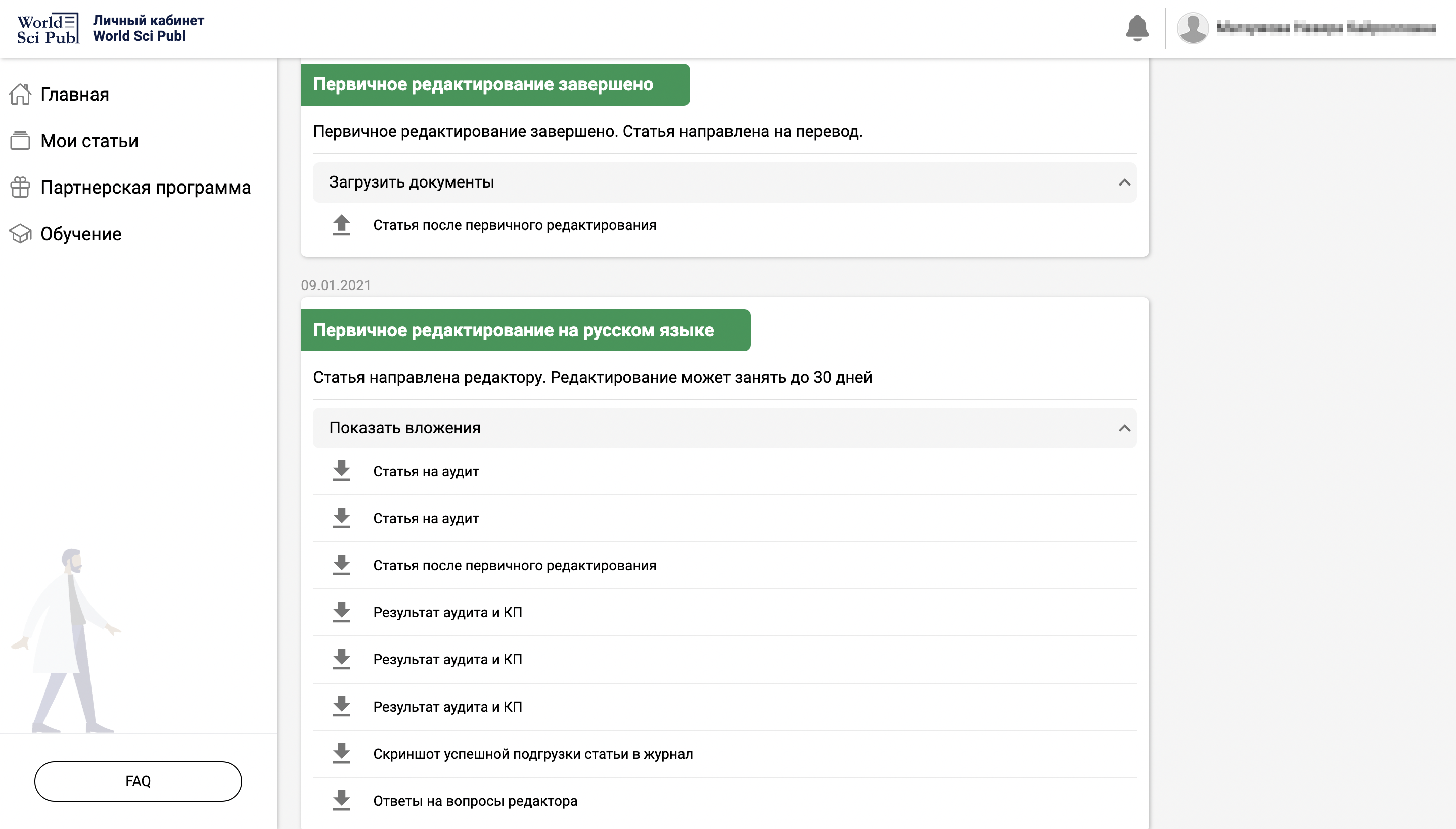 Снимок экрана 2022-05-23 в 20.41.01.png