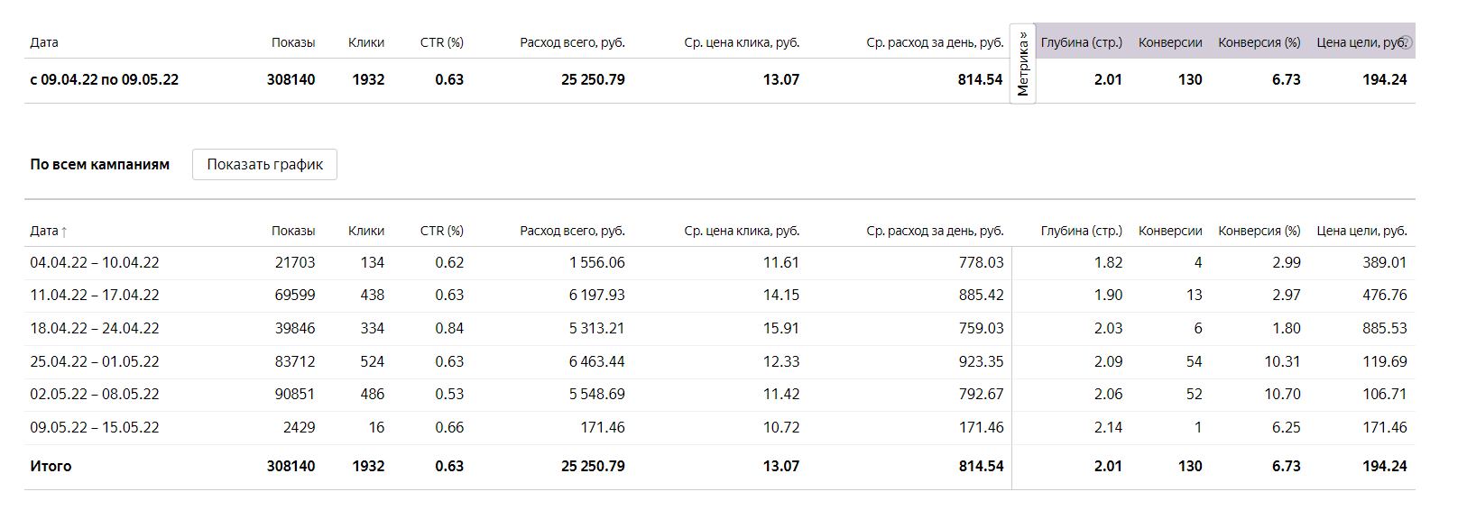 Салон красоты.png