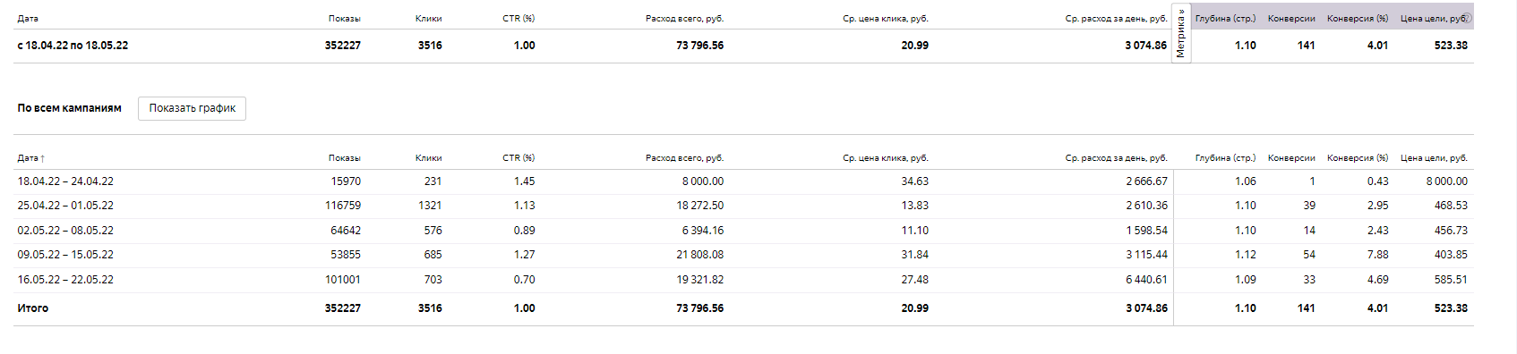 Юр услуги.png