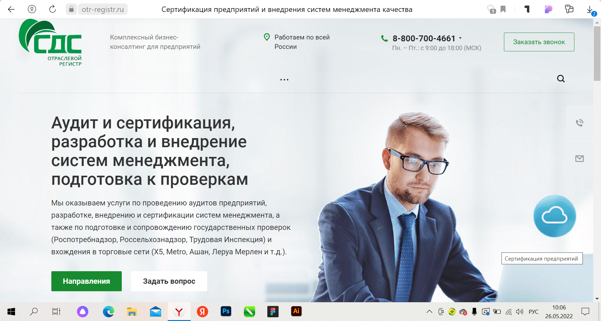 Без имени.png