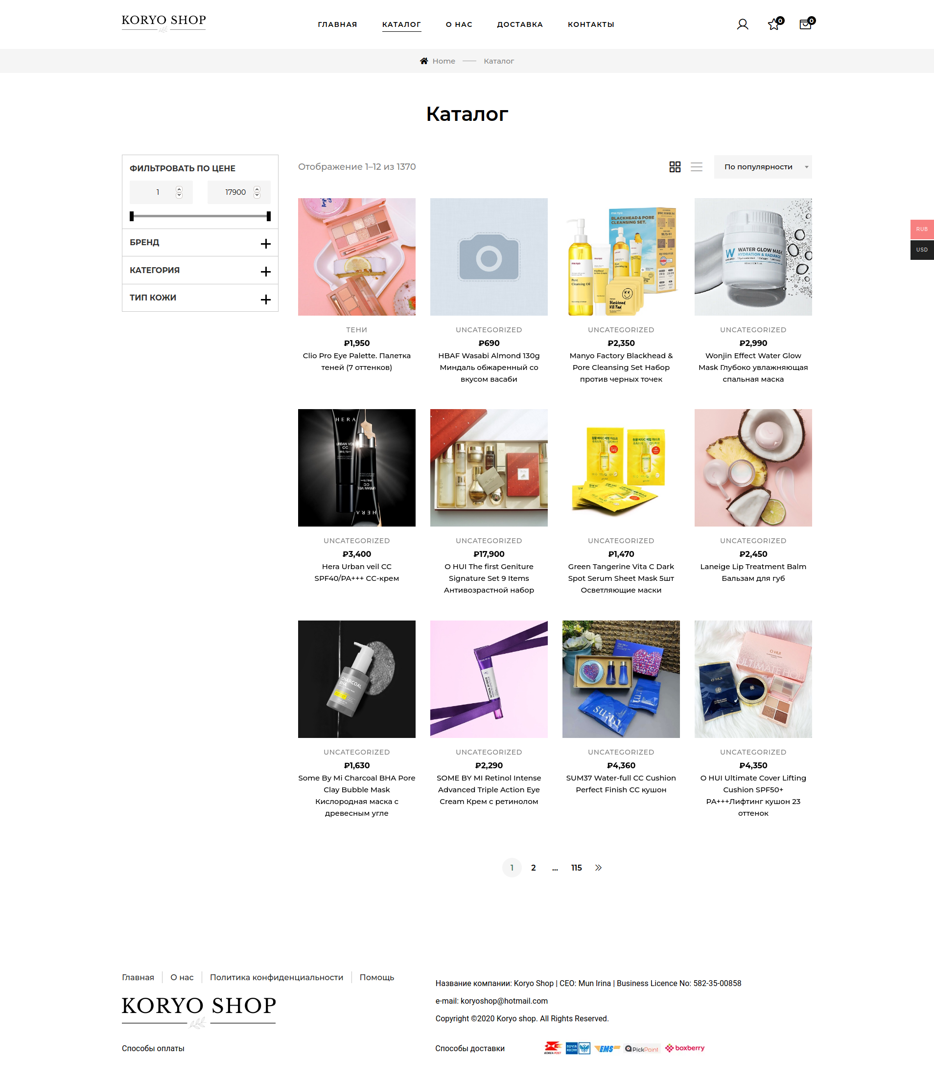 Screenshot_2022-05-29 Товары – Koryo Shop.png