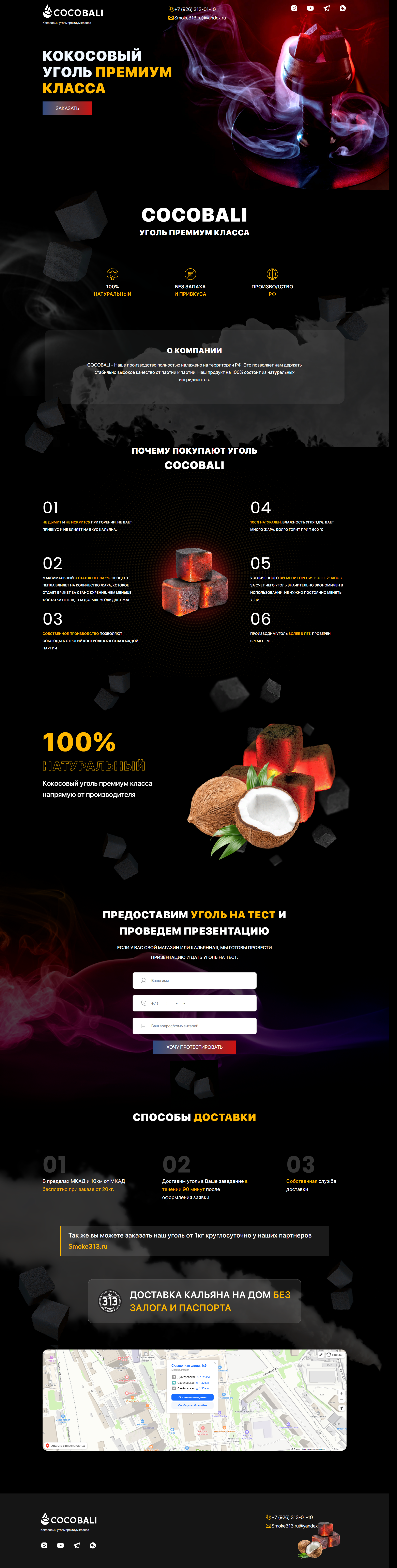 полная страница.png