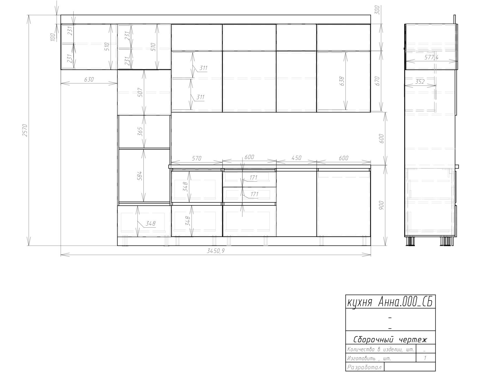 общий вид_00001.jpg