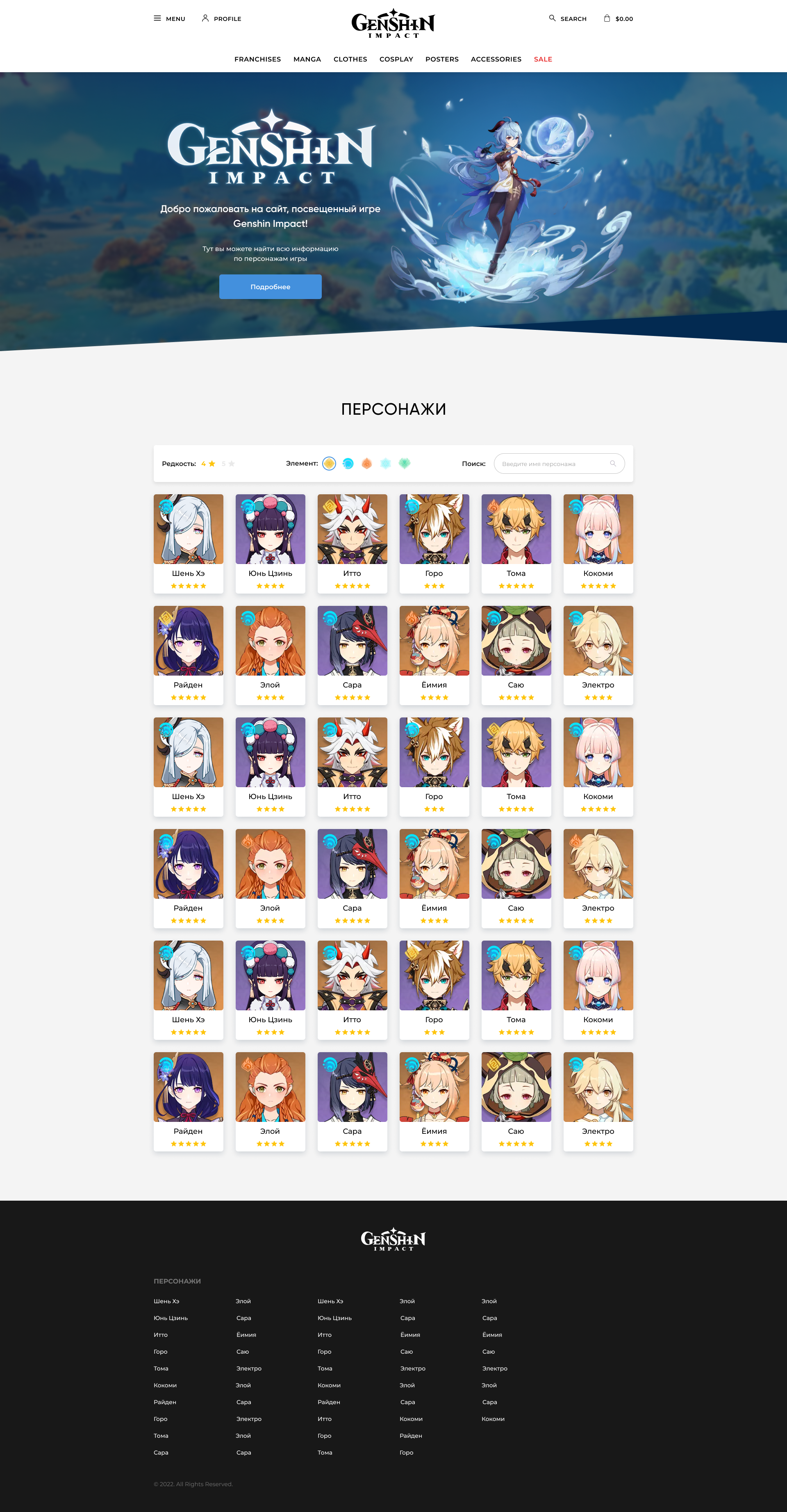 Главная.png