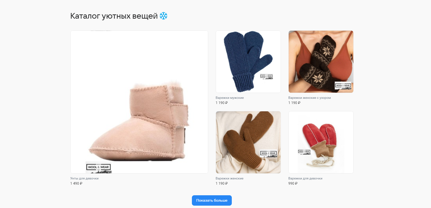 Снимок экрана 2022-06-01 160234.png