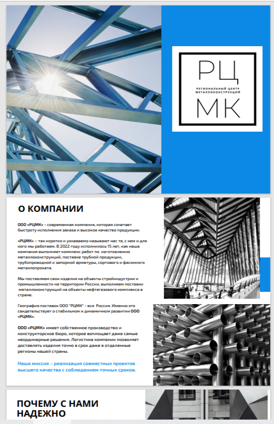 каталог.png