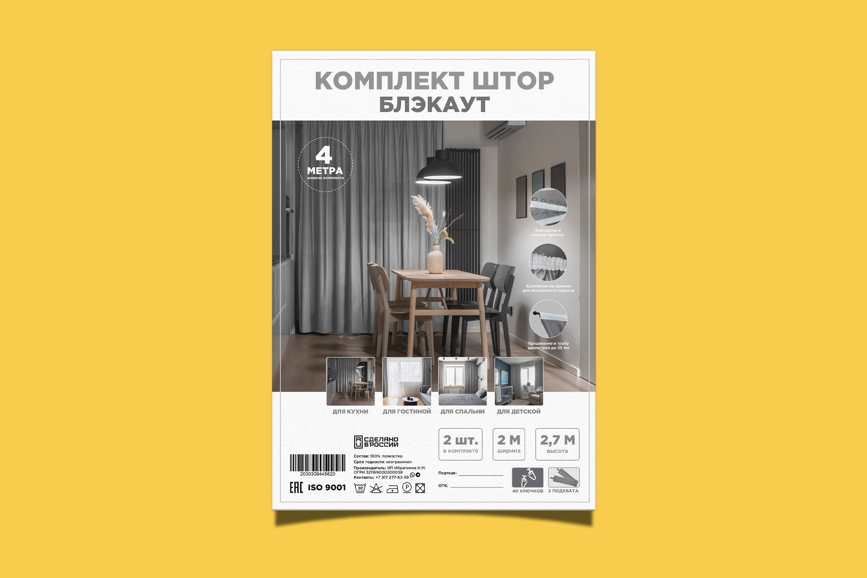 A5_Flyer_(15) (1).png