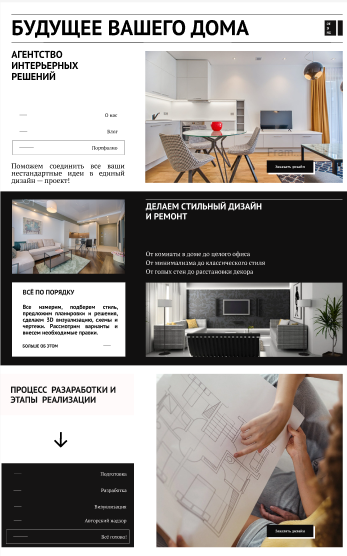 Untitled – Figma (3).png