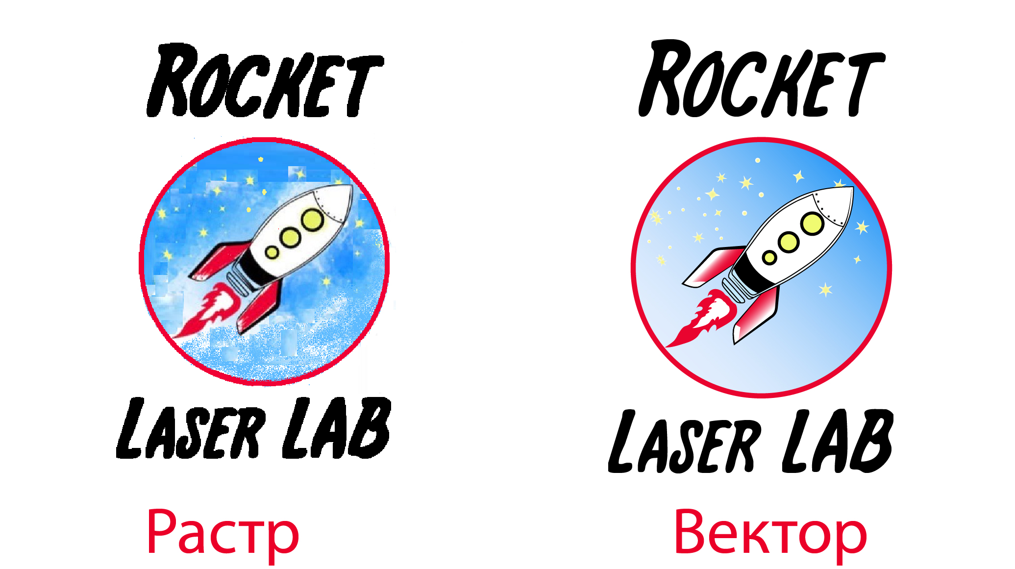 Ракета2.jpg