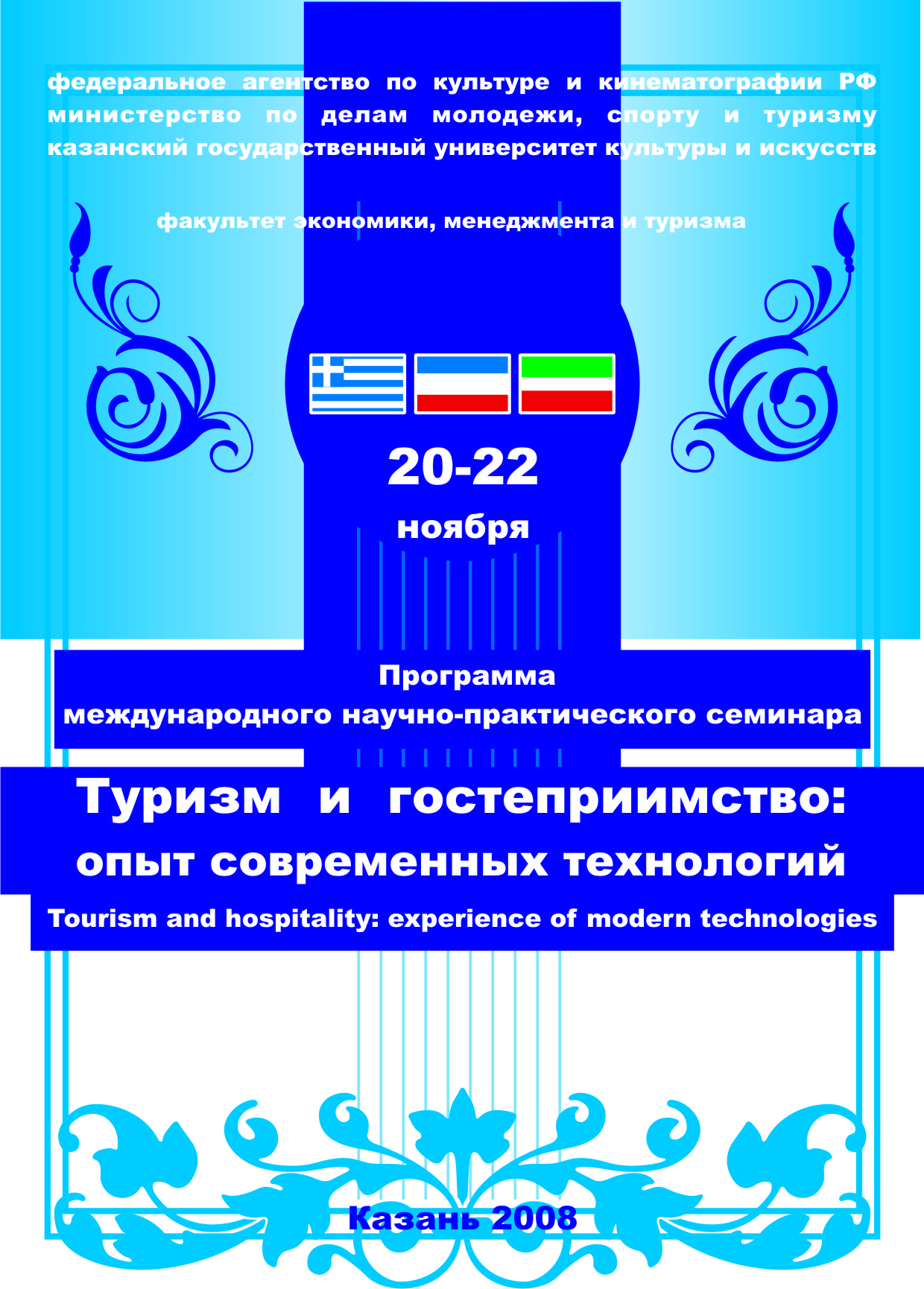 beidgik2.1.jpg