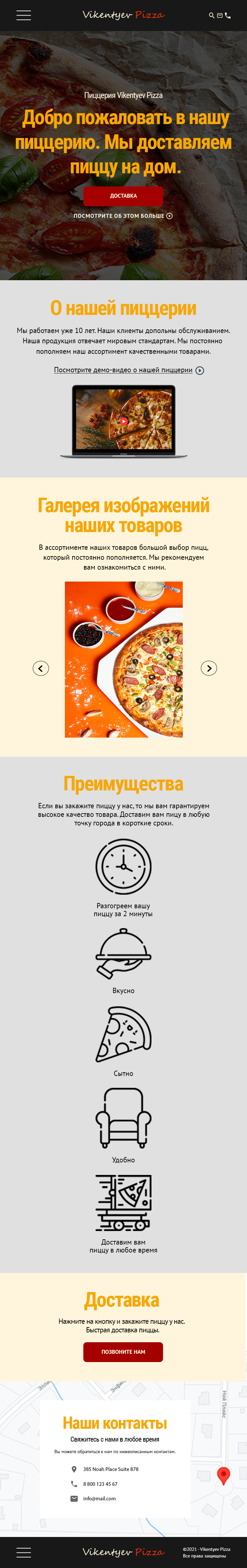 Адаптив-к-дипломному-проекту.jpg