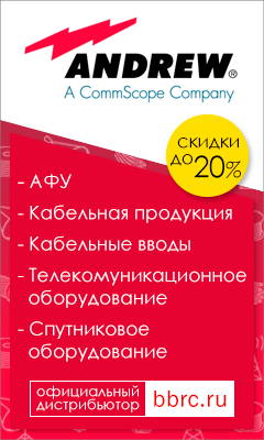 Баннер Andrew.png