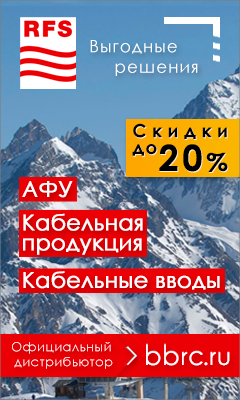 Баннер RFS.png