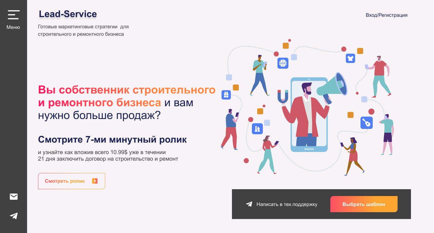 главная (57).jpg