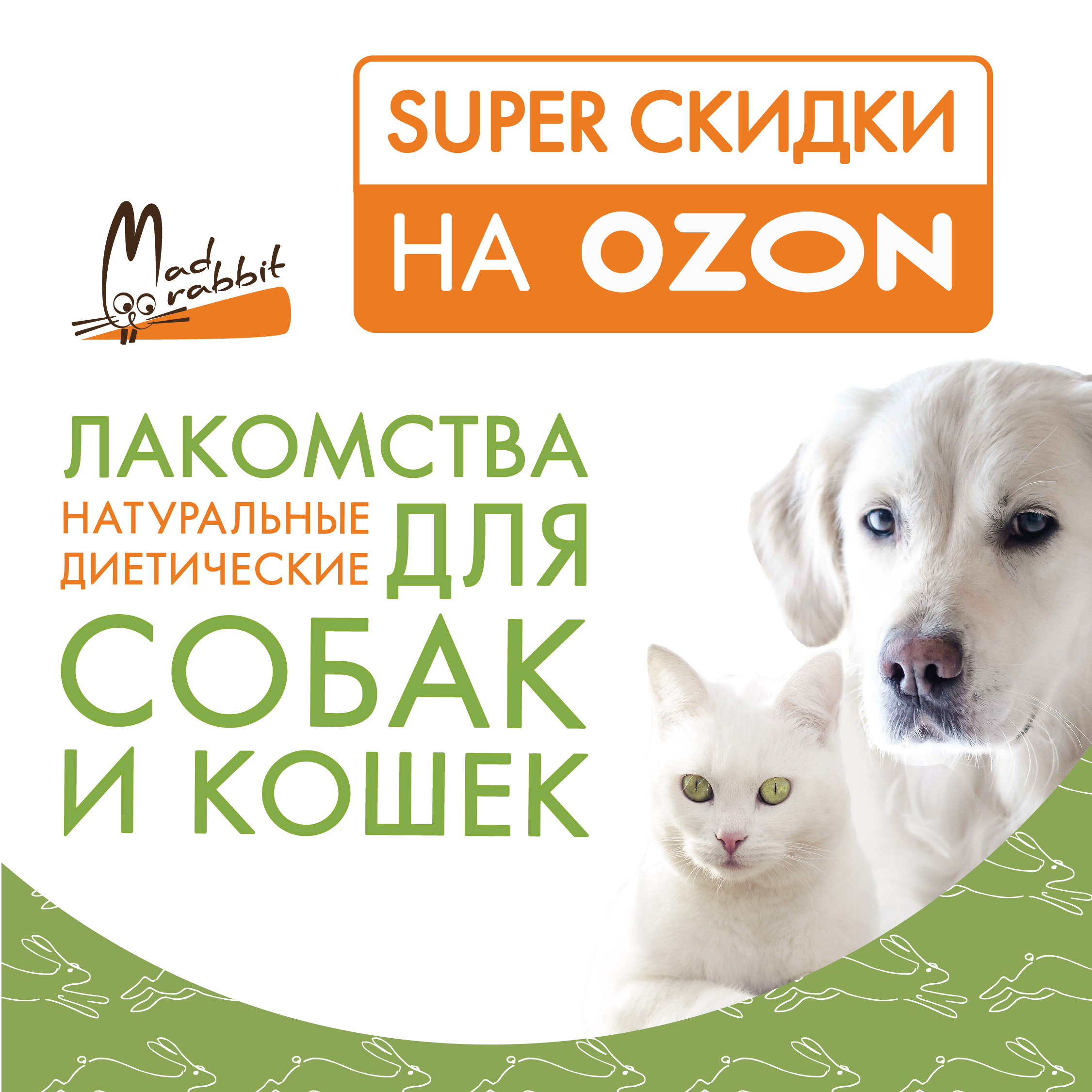 пост валберес скидка-05.jpg