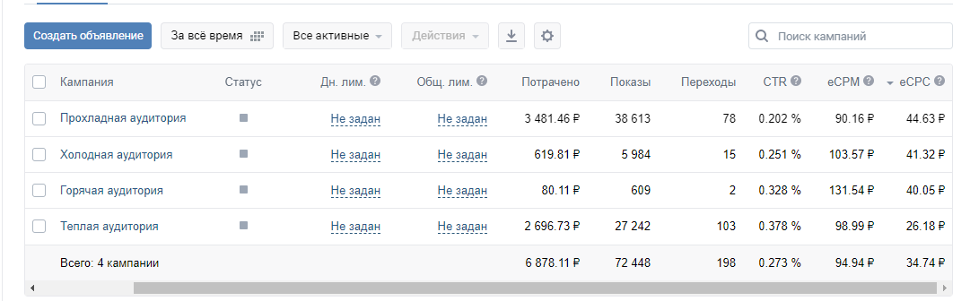 Снимок экрана 2022-04-27 191748.png