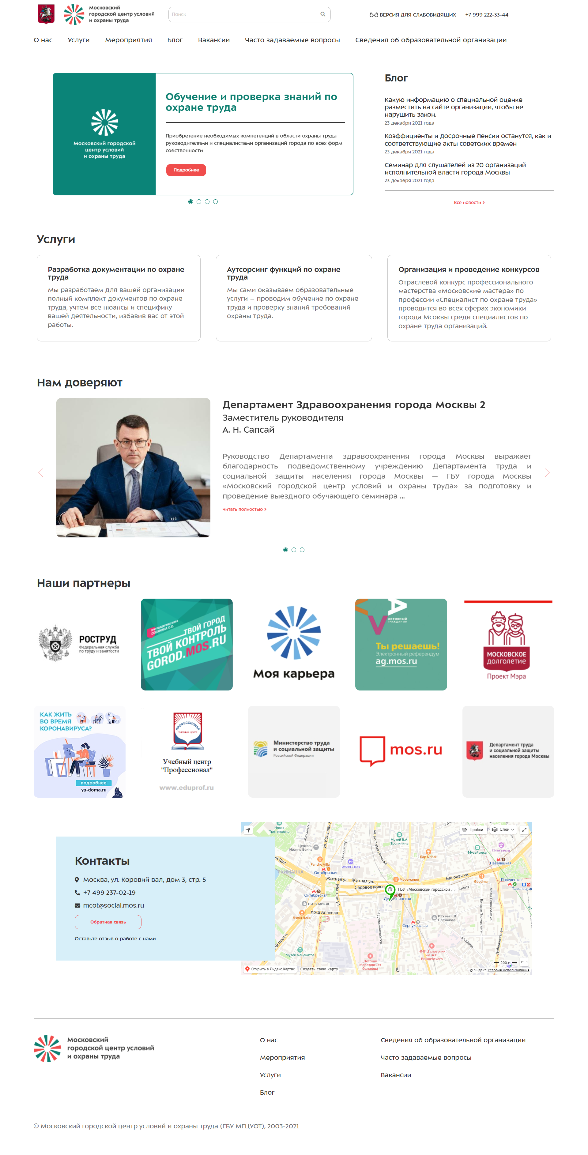 Главная.png