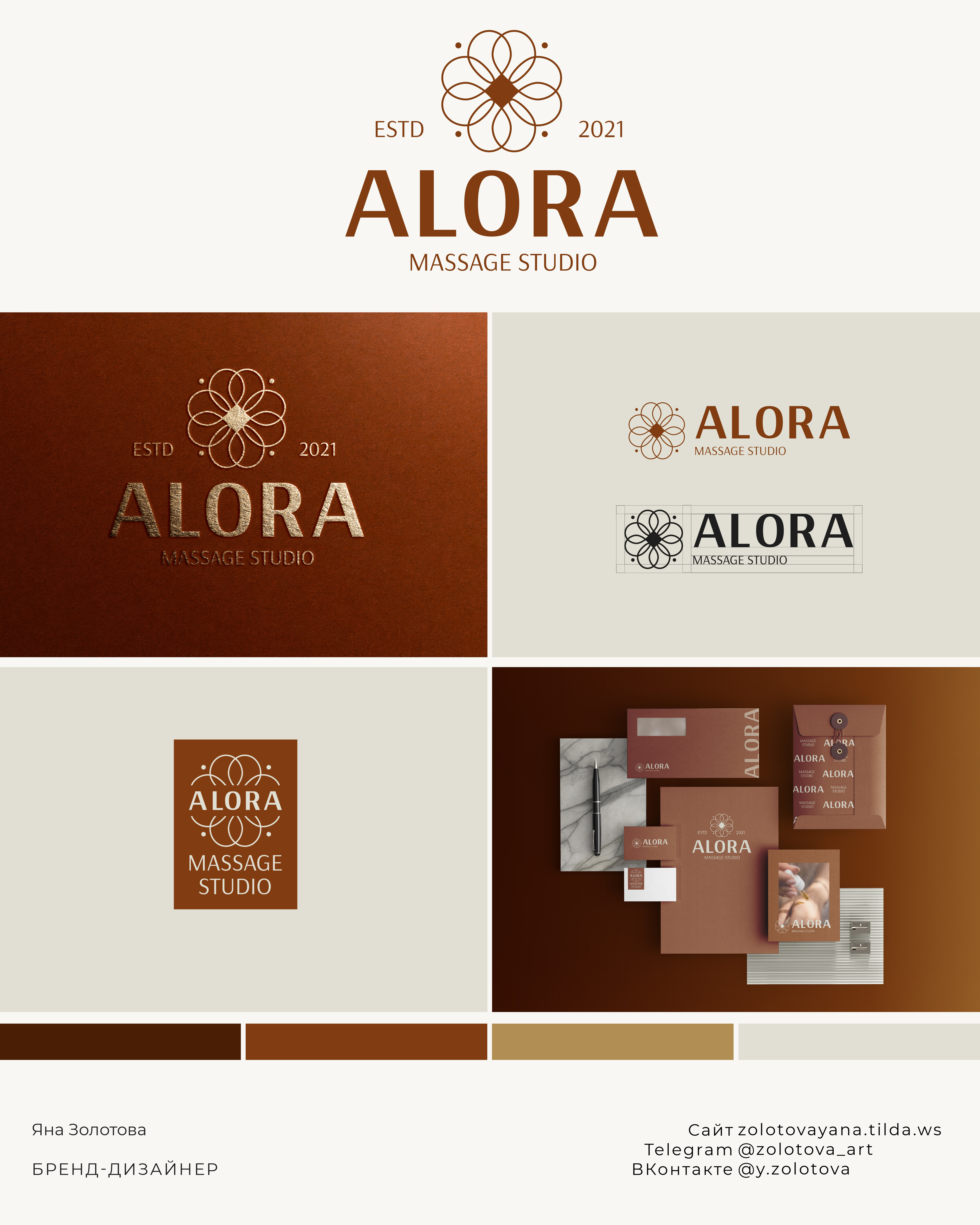 Logo_alora_zolotova.jpg