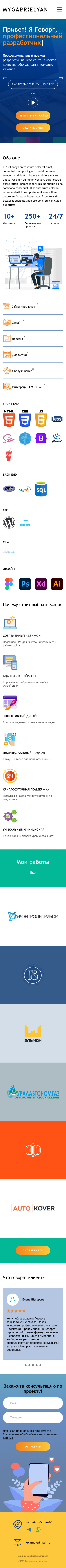 mobile main page 1 (1).png