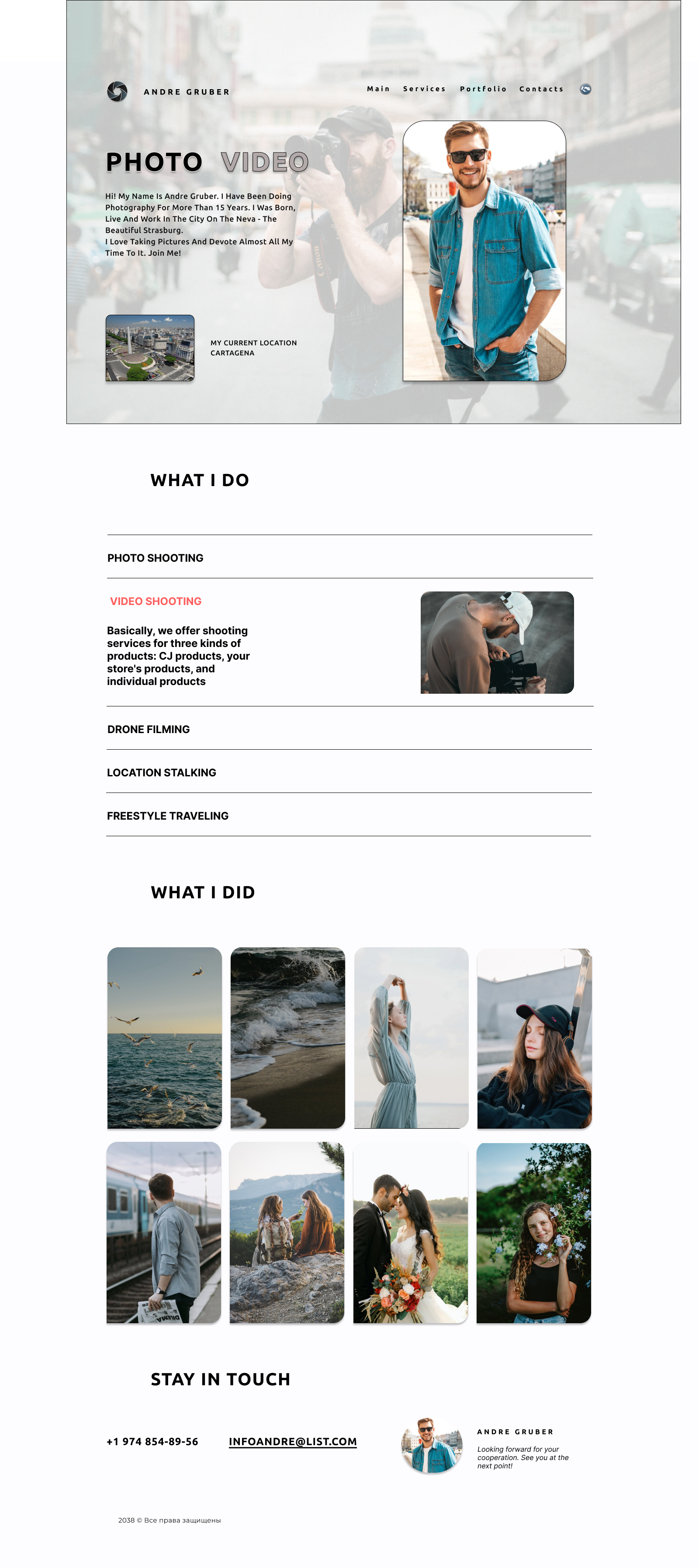 весь прототип.jpg