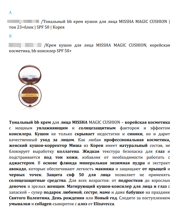 кушон .png