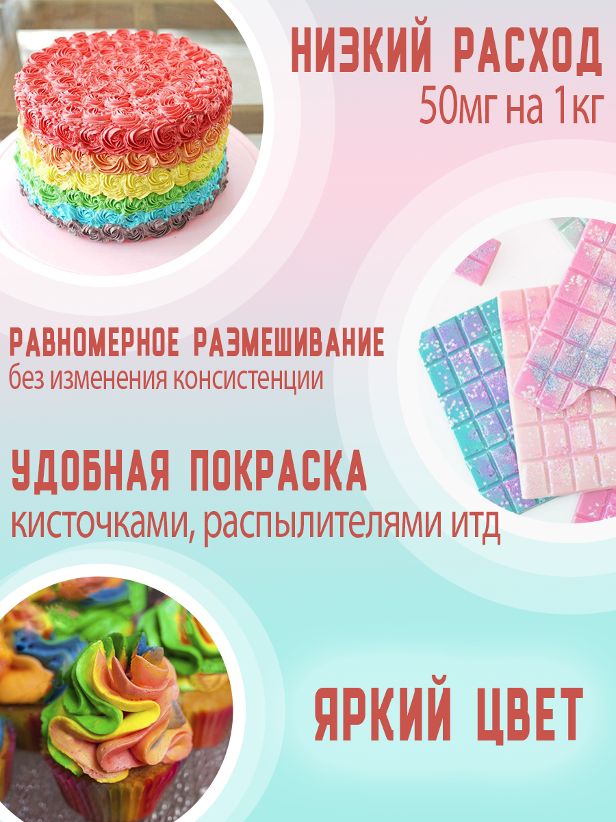 Шайны 2.png