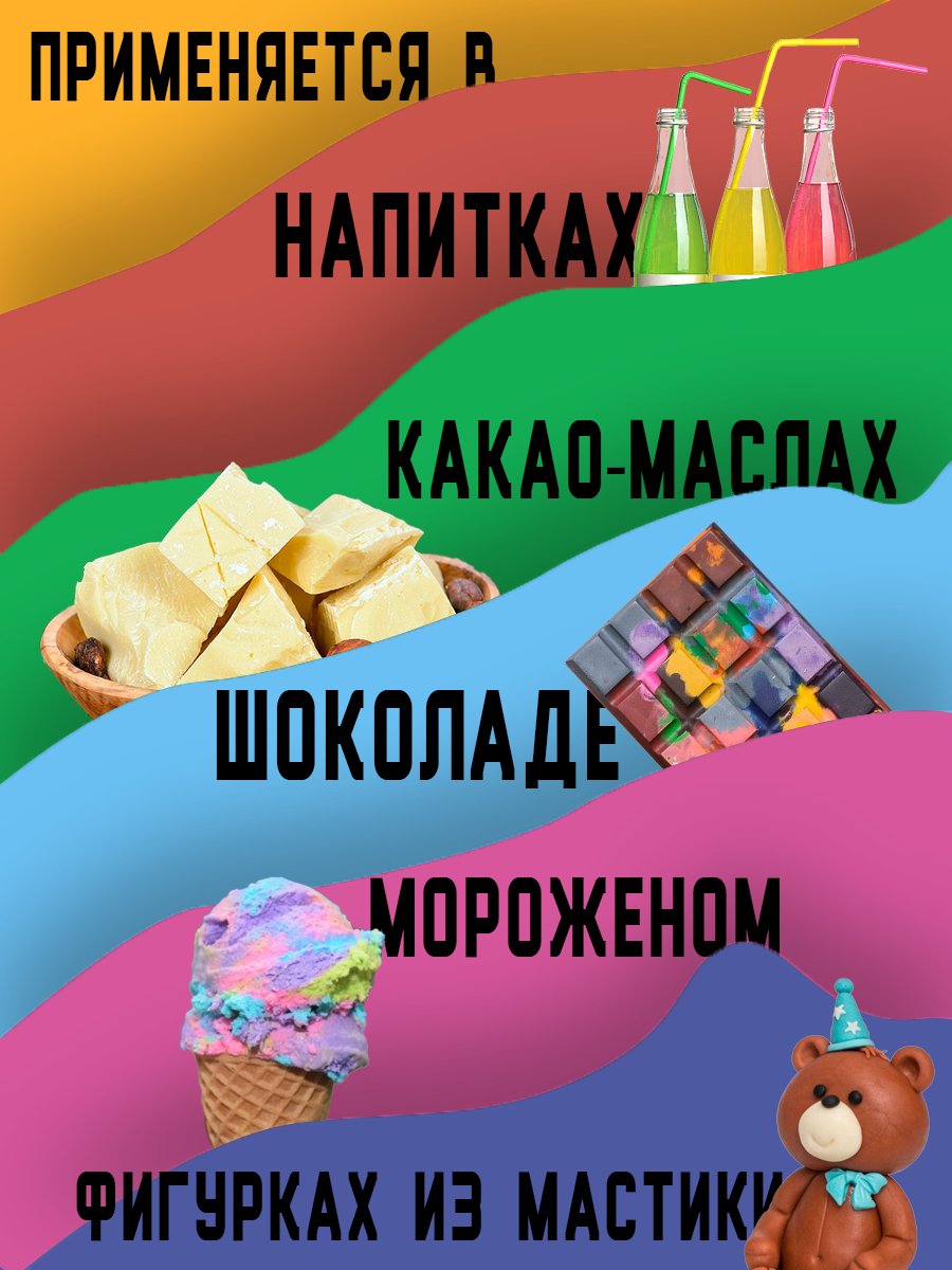 Шайны 3 (2).png