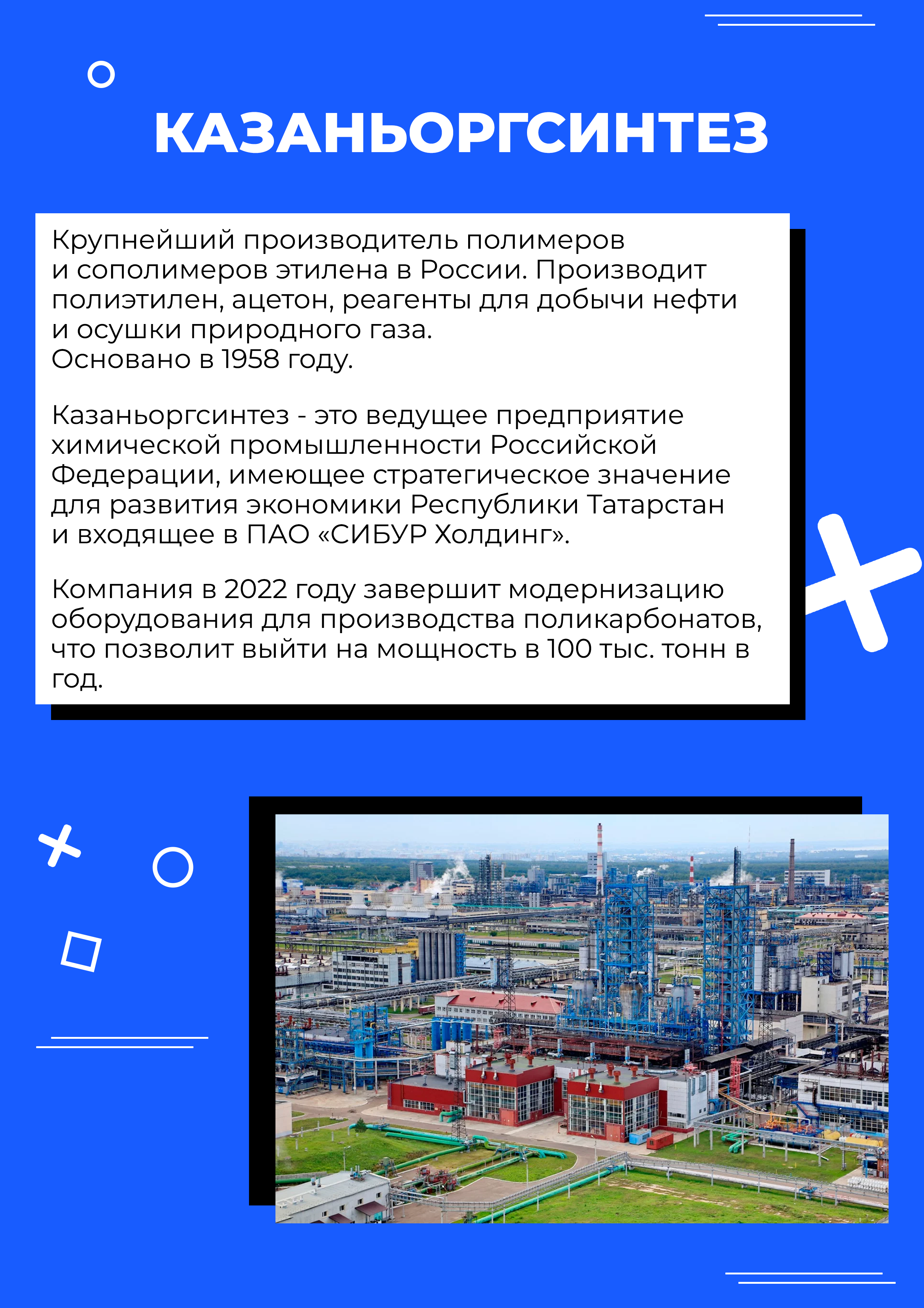 изображение_2022-06-20_183241283.png