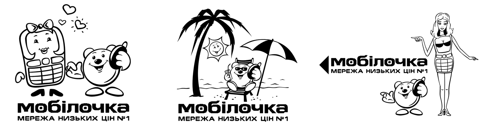 2011_Mobiloshka.jpg