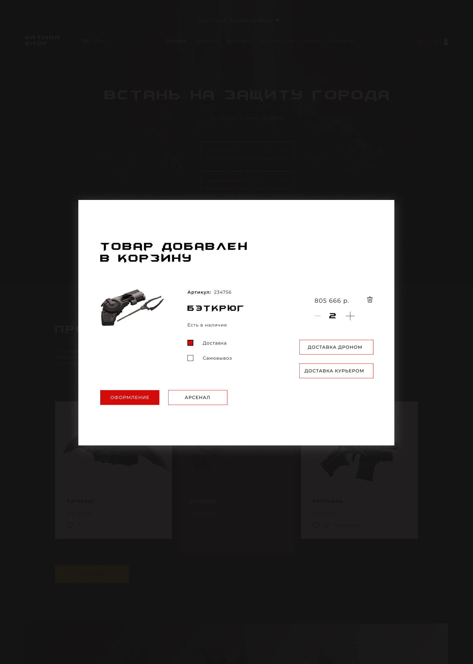 Pop-up.jpg