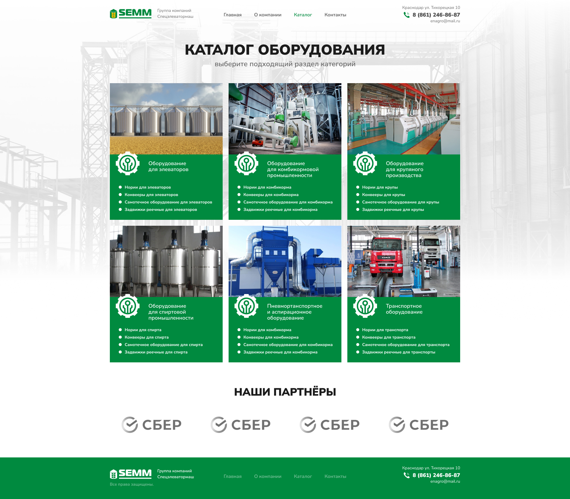 Каталог.jpg