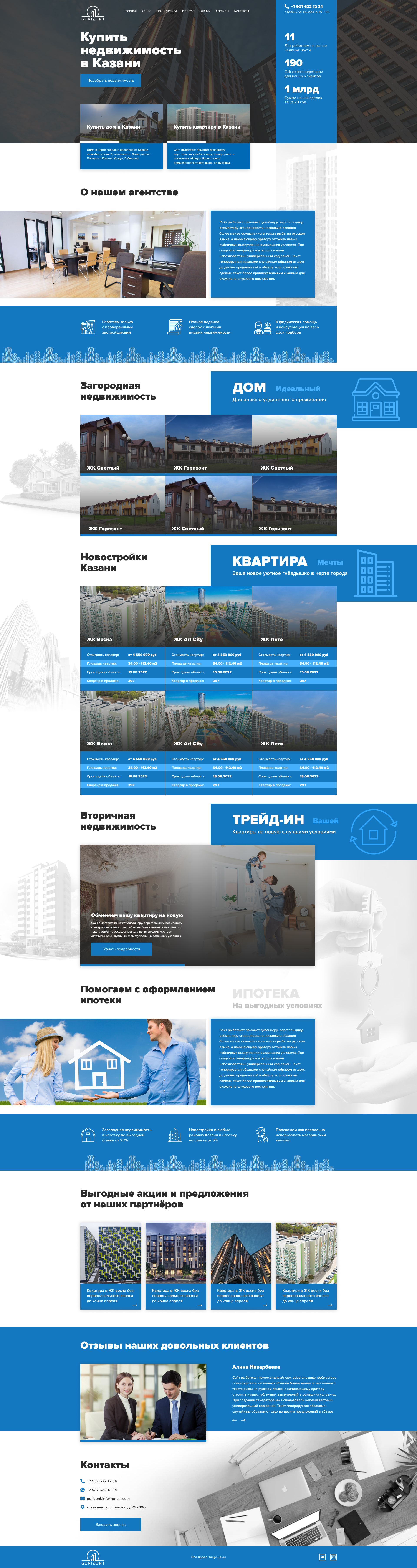 Главная.jpg