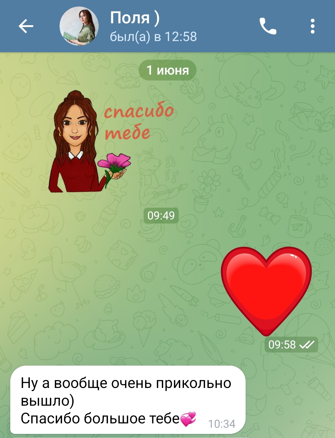 Screenshot_20220622-133433_Telegram.jpg